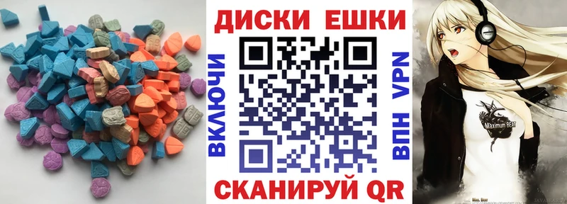 ЭКСТАЗИ Дубай  Тосно 