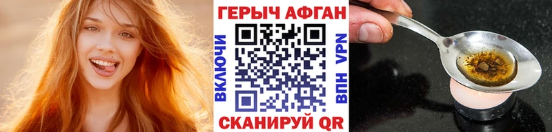 цена наркотик Тосно ГЕРОИН афганец