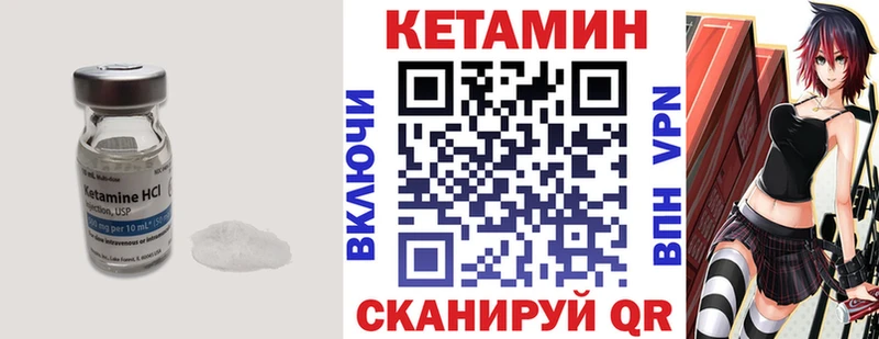 КЕТАМИН ketamine  kraken онион  Тосно 