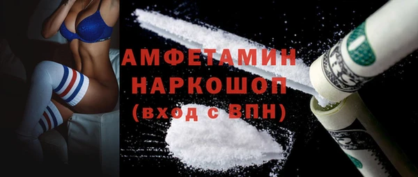 кокаин VHQ Верея