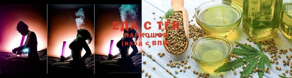 наркотики Верхний Тагил