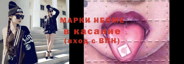 наркотики Верхний Тагил