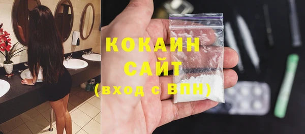 кокаин VHQ Верея