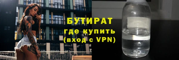 наркотики Верхний Тагил