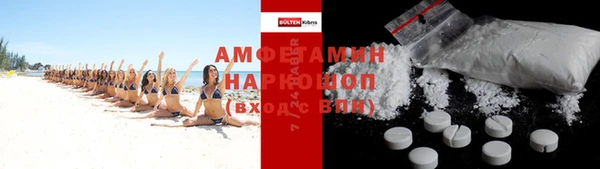 шишки Верхнеуральск