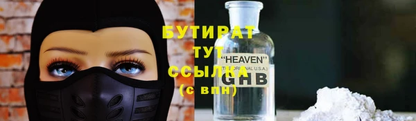 гидропоника Бородино