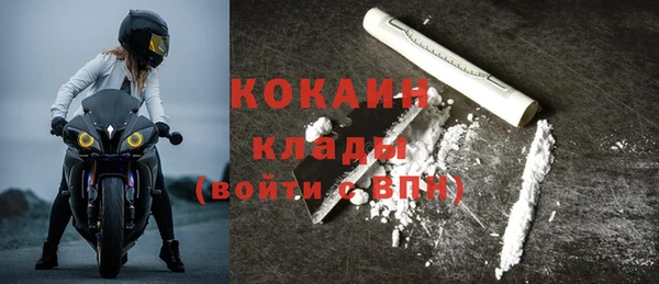 кокаин VHQ Верея