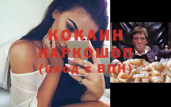 кокаин VHQ Верея
