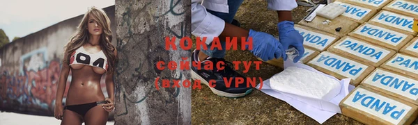 наркотики Верхний Тагил