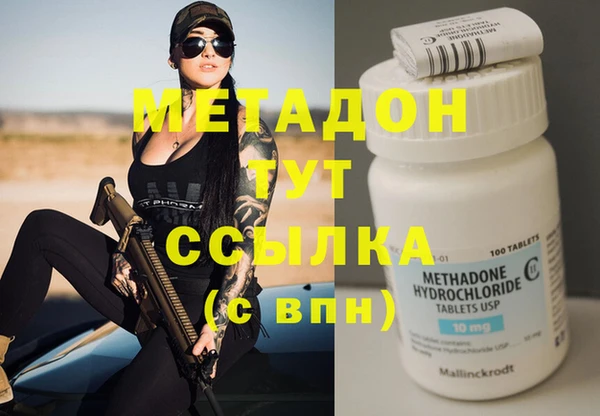 наркотики Верхний Тагил