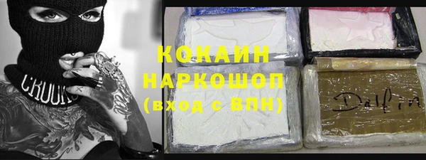кокаин VHQ Верея