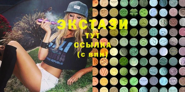 кокаин Бугульма