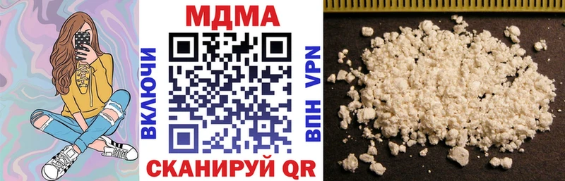мега   Тосно  МДМА VHQ  где купить наркотик 