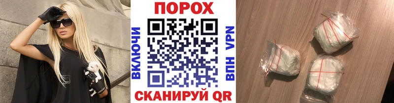 МЕТАМФЕТАМИН винт shop Telegram Тосно закладки